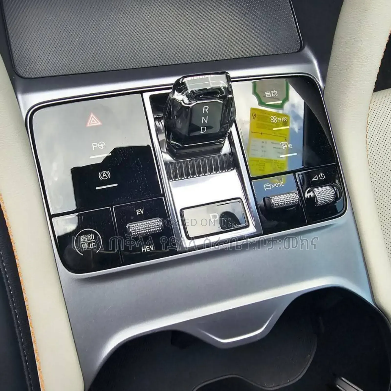 New BYD Song Plus DM-i 2025 Gold