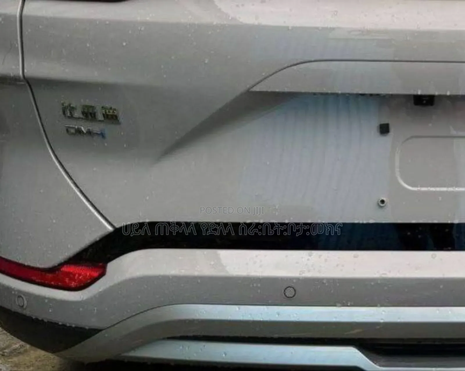 New BYD Song Plus DM-i 2025 Gold