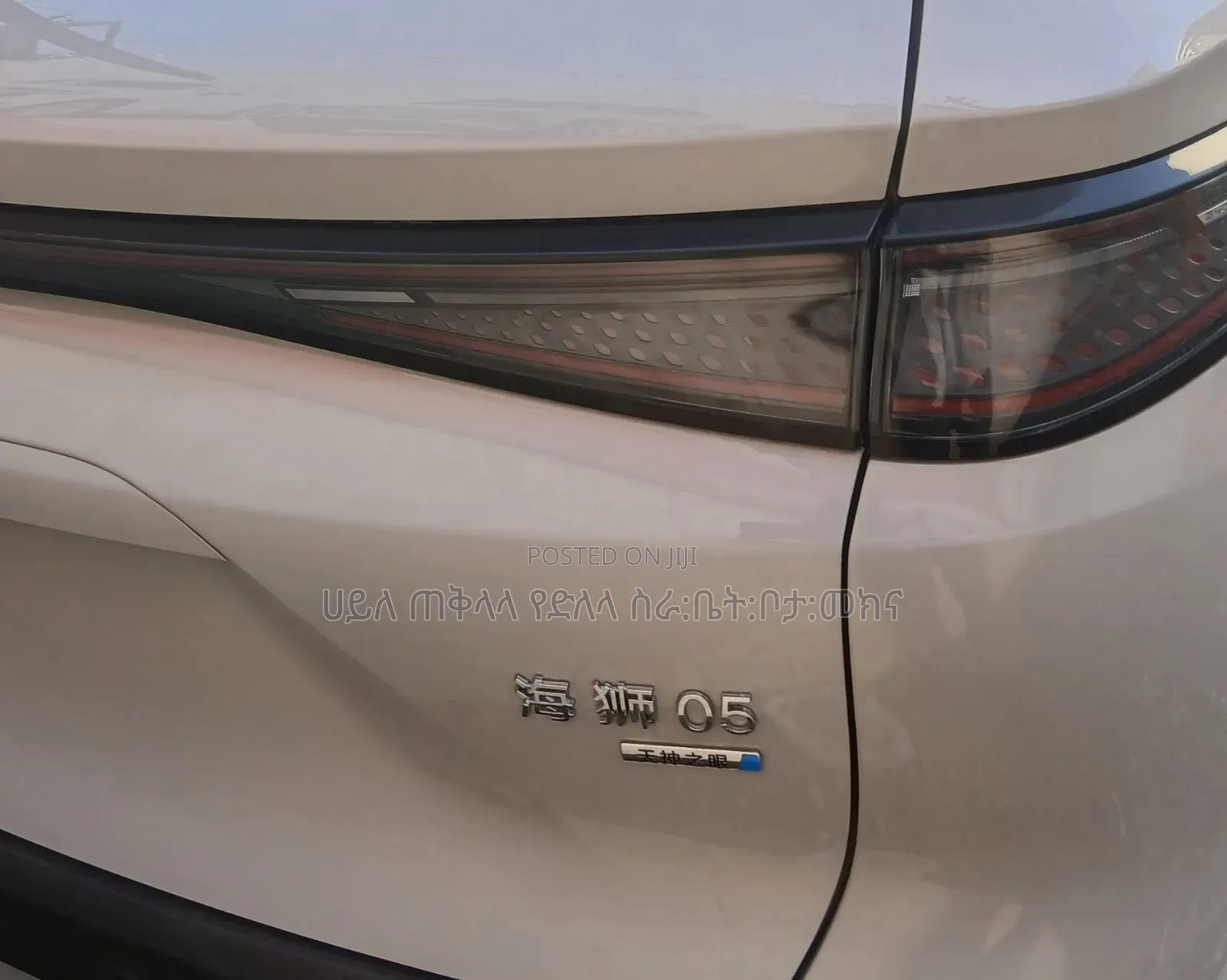 New BYD Song Plus DM-i 2025 Gold