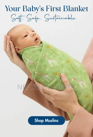 Mother's Choice Baby Flannel