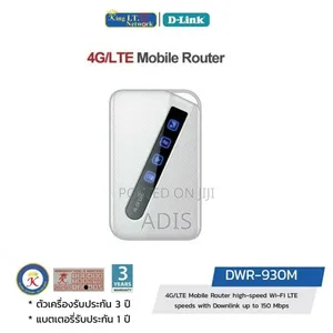 Photo - D-Link Wifi Pocket Router.
