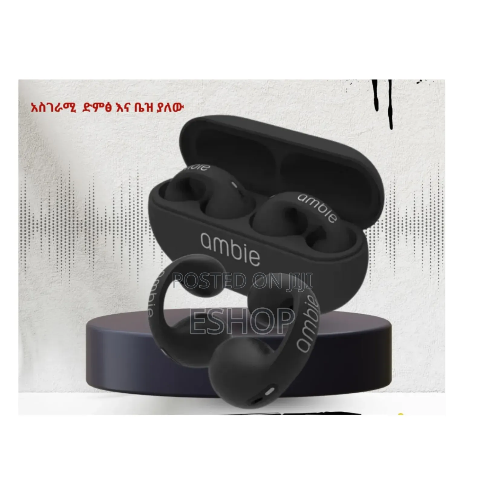 Ambie for Android Ios: Universal Wireless Freedom