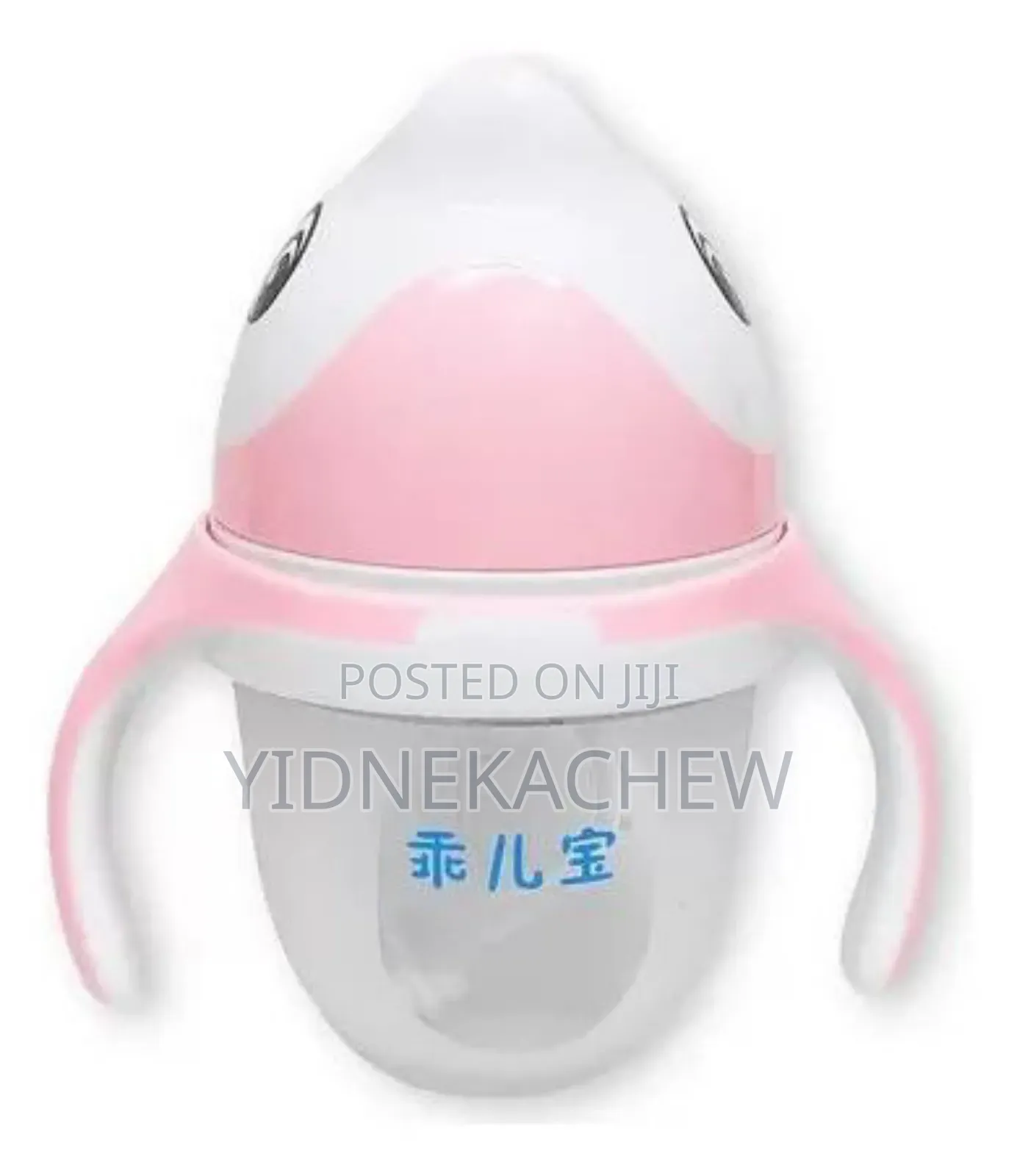 ሲሊከን የልጆች ጡጦ