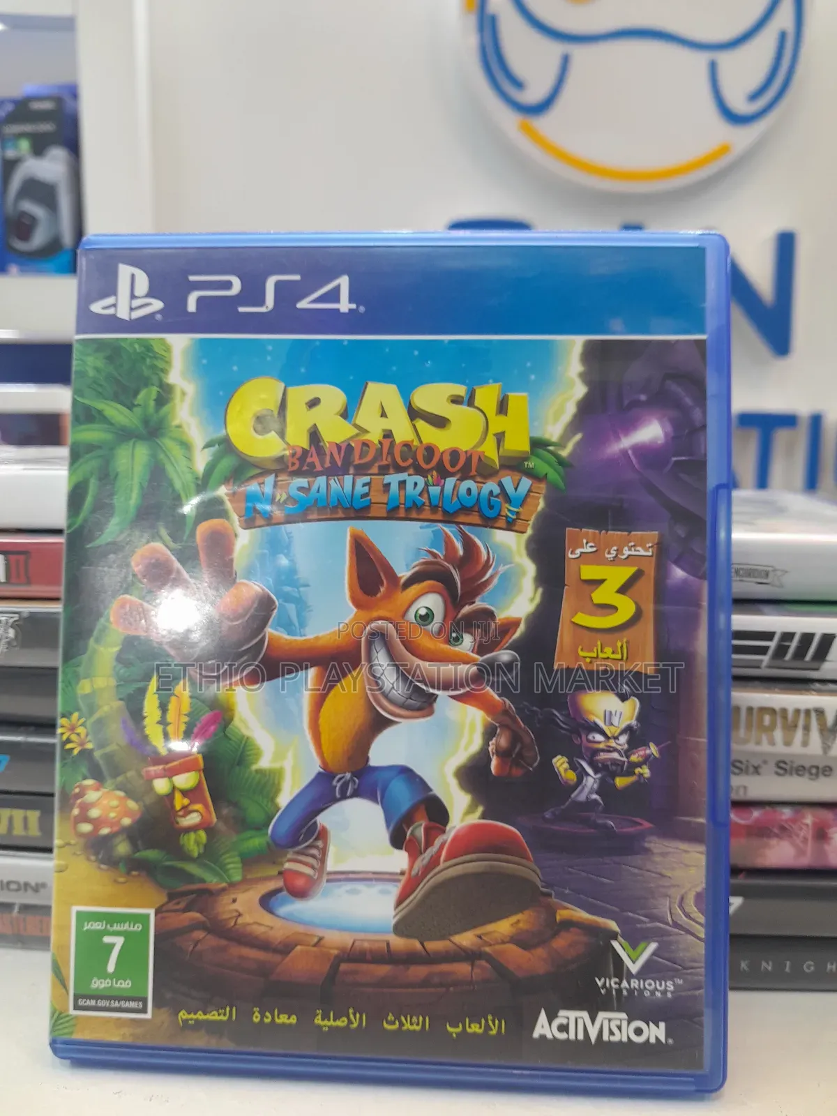 አረ Cd በቅናሽ 10 Game