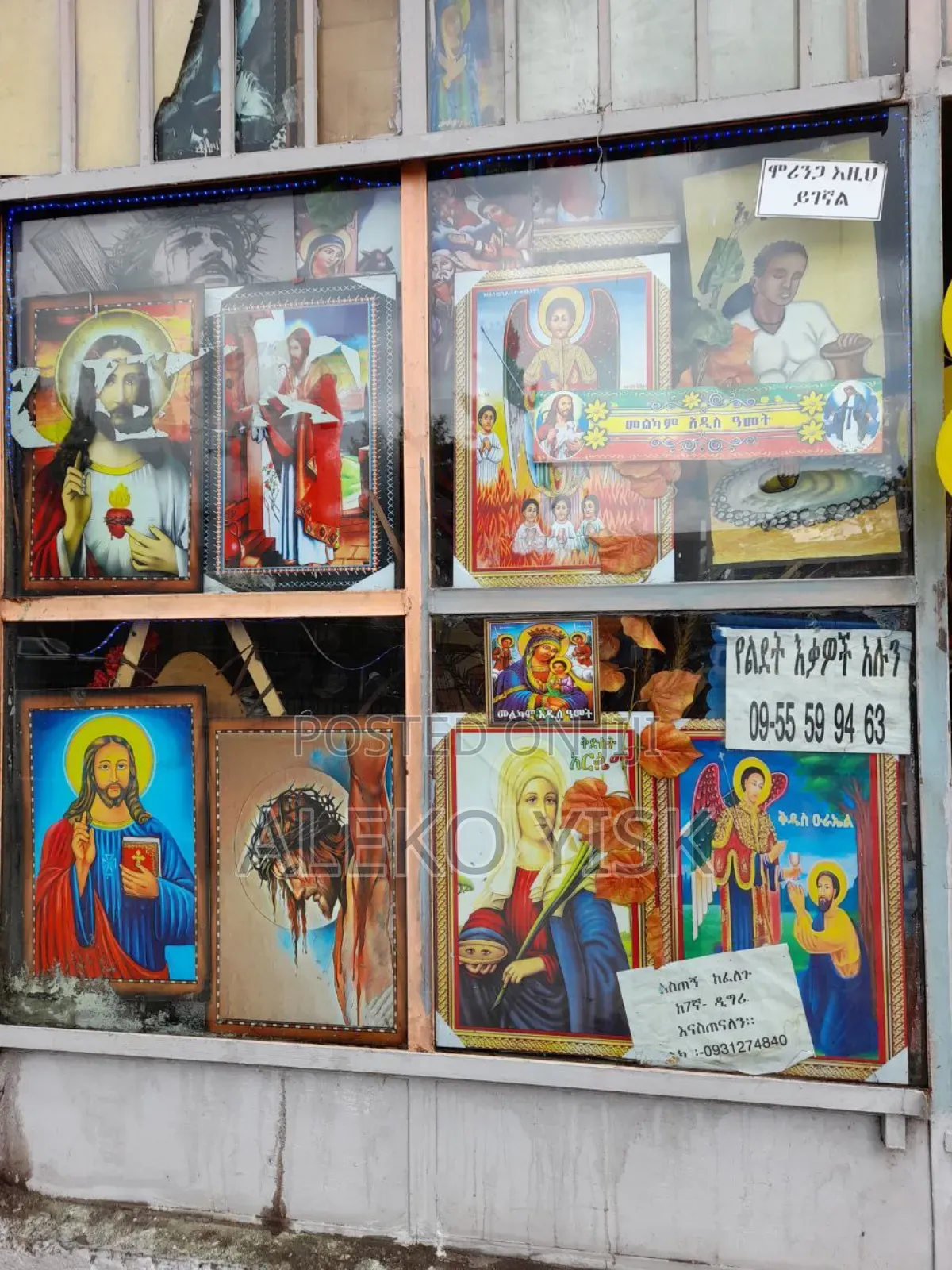 ቁልፍ Religious Art Decor Shop