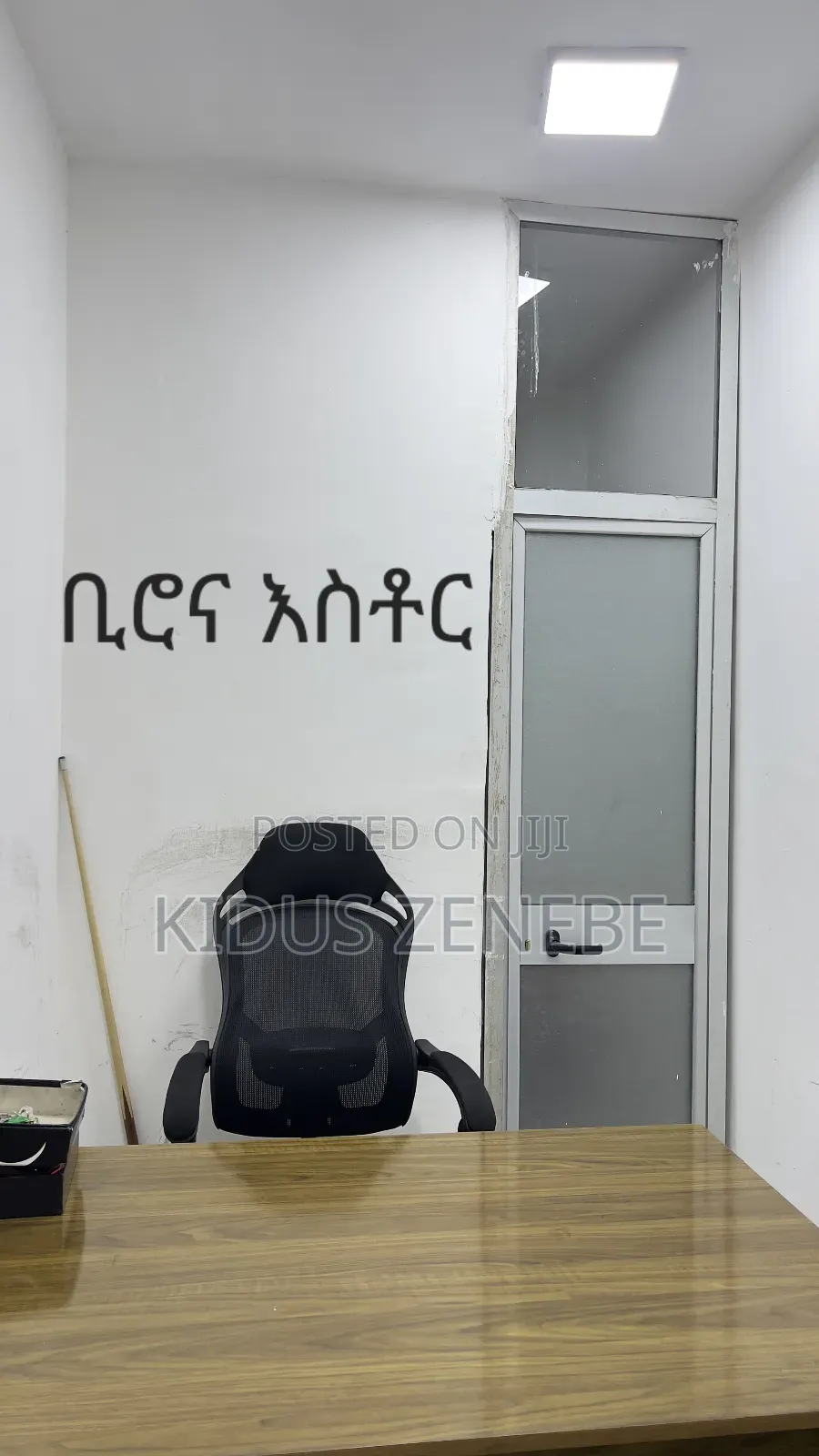 ሙሉ የgame Zone ፓኬጅ (ሾላ ገበያ, መገናኛ)