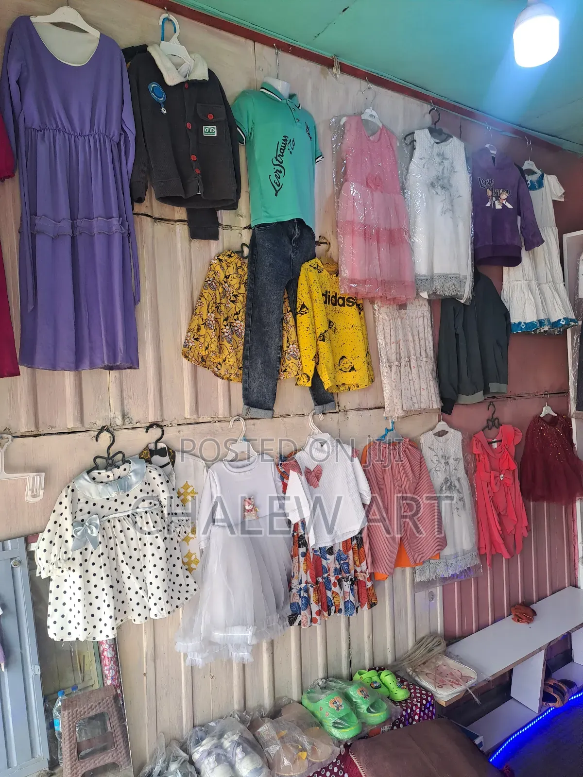 ሙሉ የህፃናት አልባሳት መረከብ የሚችል