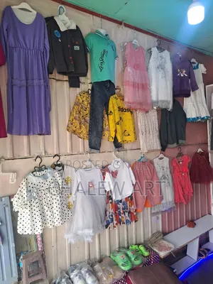 Photo - ሙሉ የህፃናት አልባሳት መረከብ የሚችል