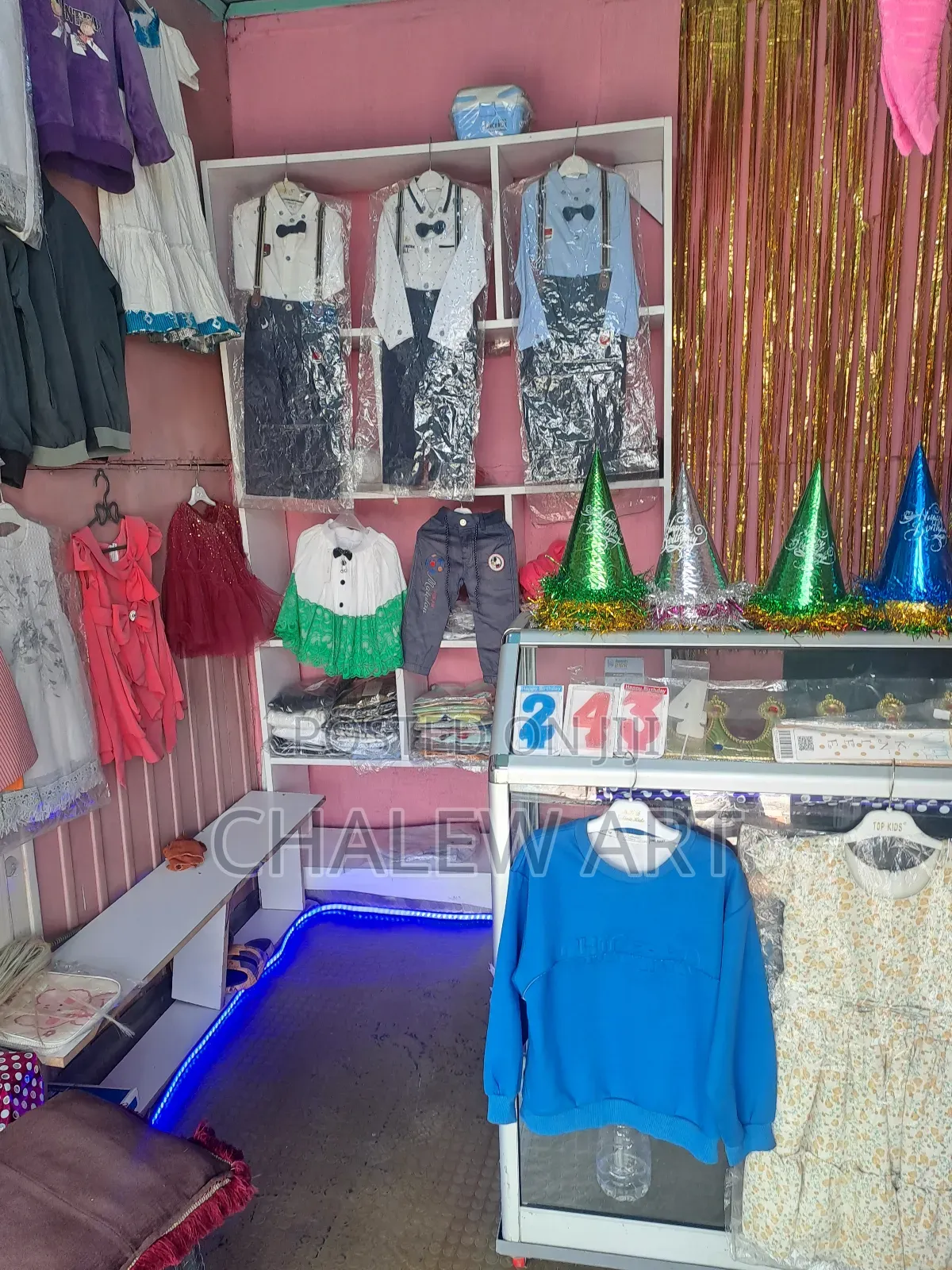 ሙሉ የህፃናት አልባሳት መረከብ የሚችል