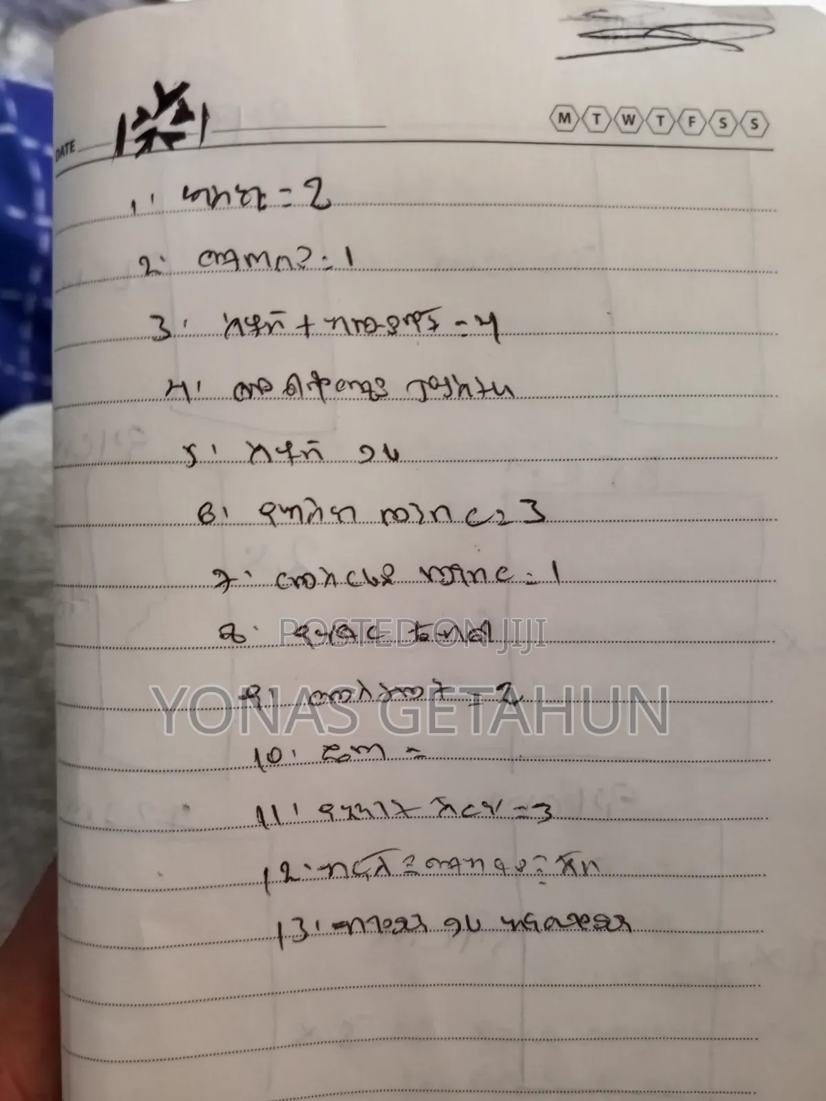 የሴቶች የፀጉር ቤት ዕቃዎች