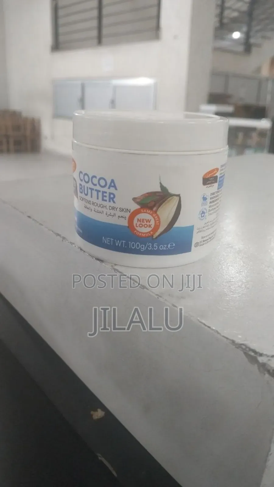 Palmer Cocoa Butter 100 G