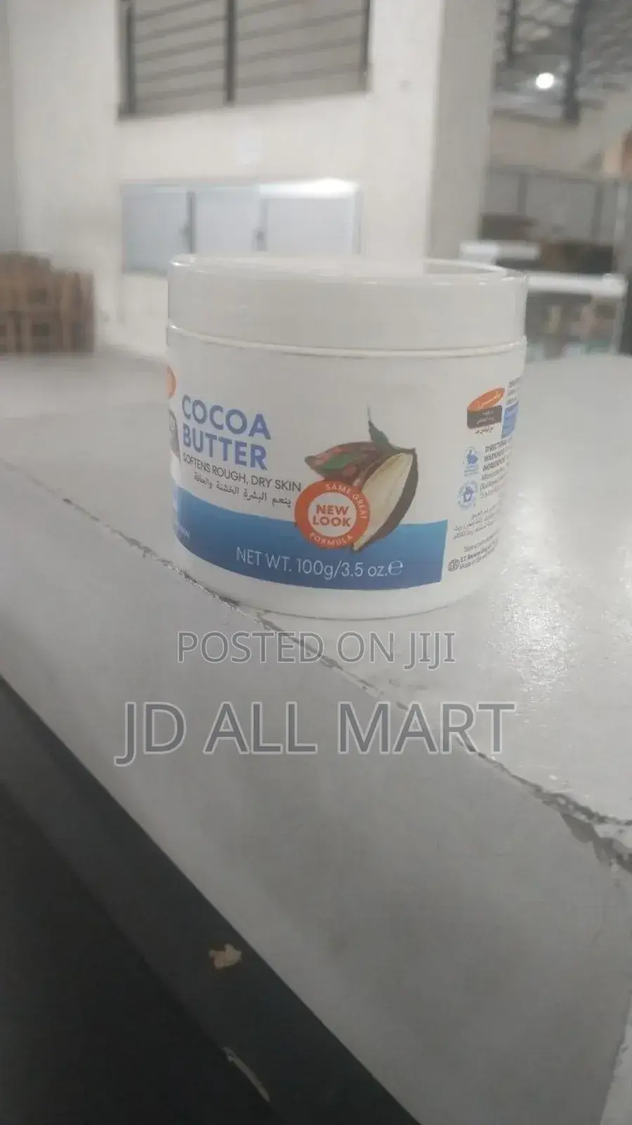 Palmer Cocoa Butter 100 G