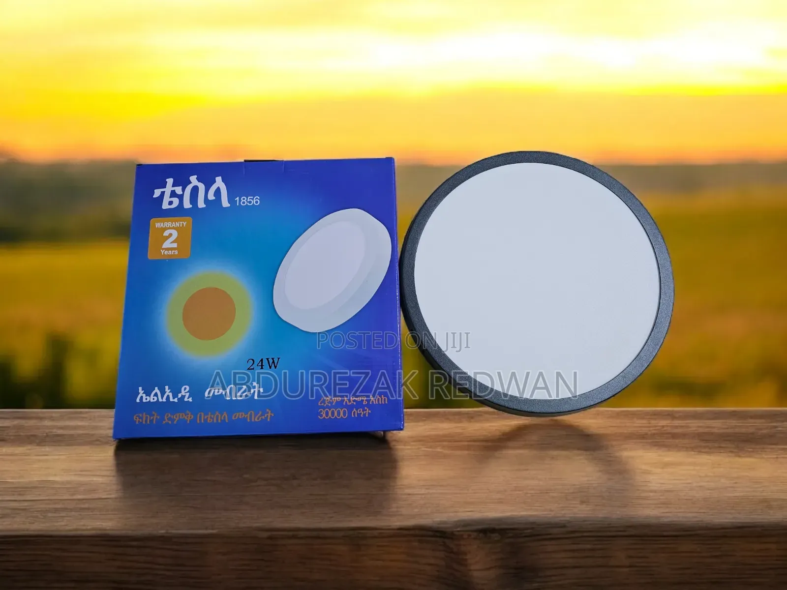 Luxury Electrical PLC