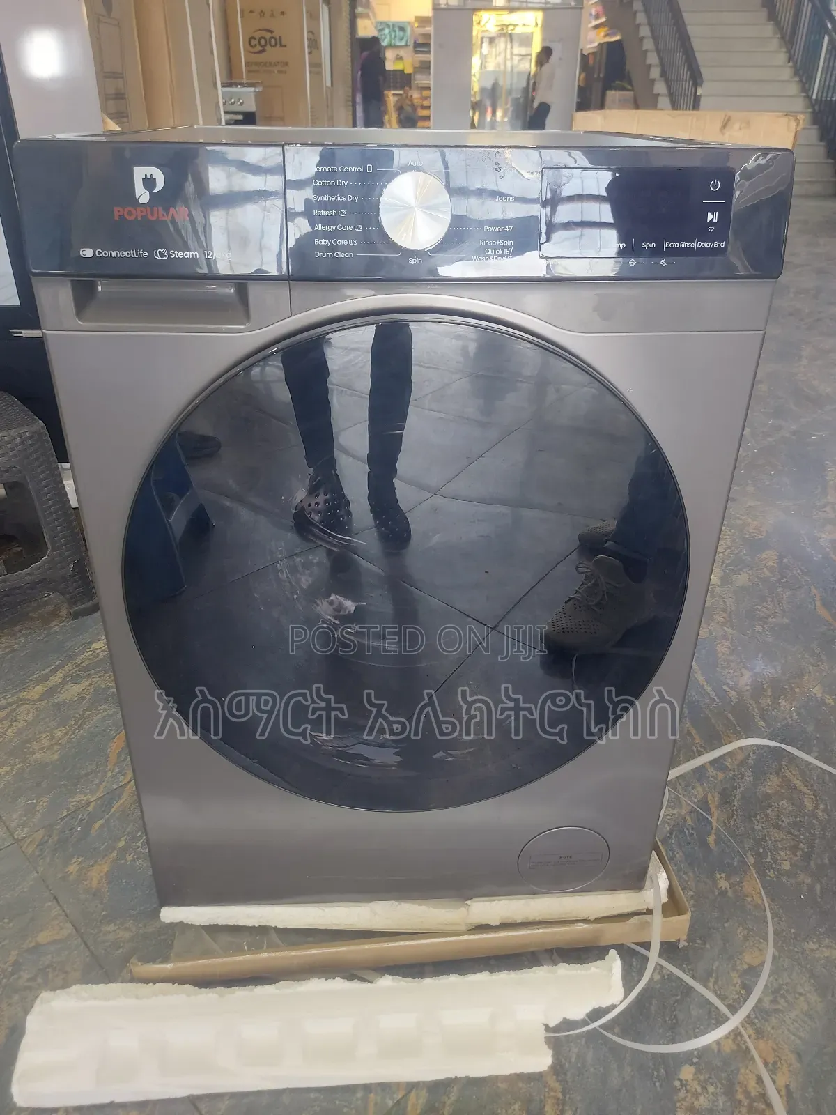 ፖፕላር አውቶማቲክ ማጠብያ በብዛት በችርቻሮ እናጋ ያገናሉ