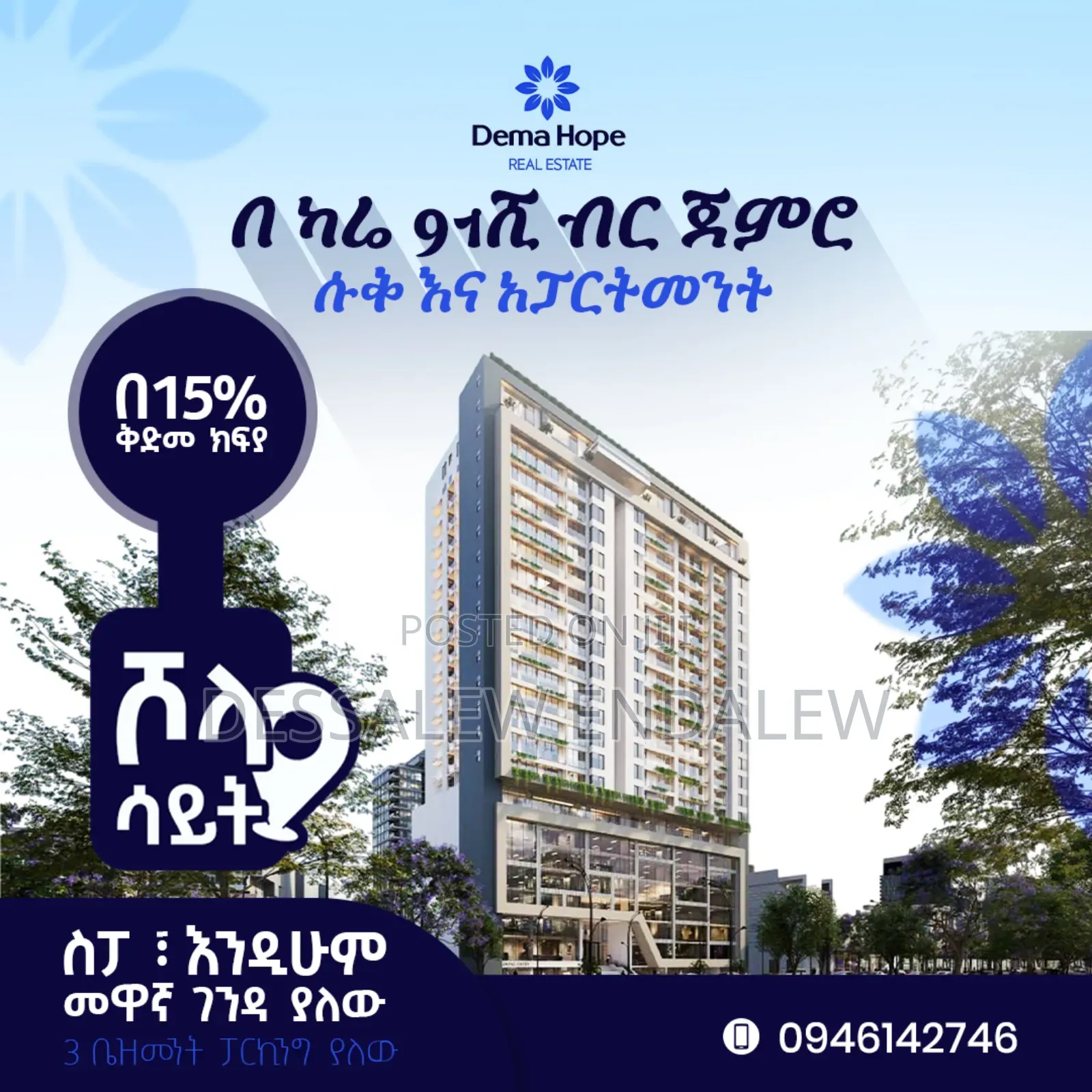 2bdrm Apartment in Yeka for sale