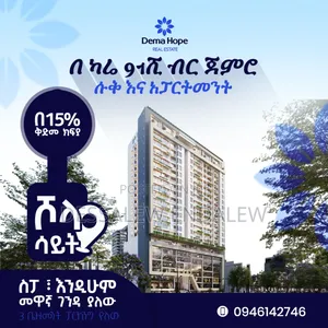 Photo - 2bdrm Apartment in Yeka for sale