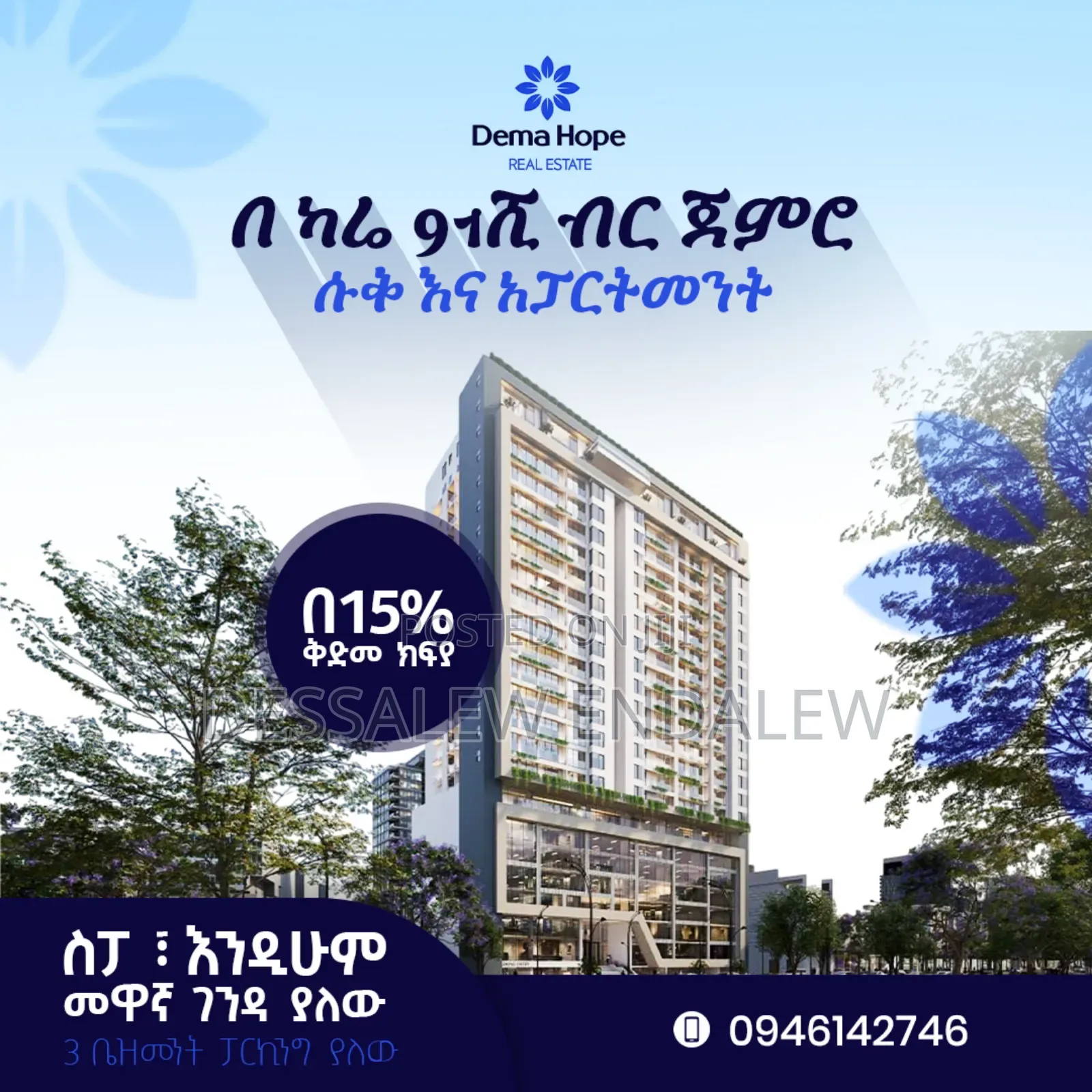 2bdrm Apartment in Yeka for sale