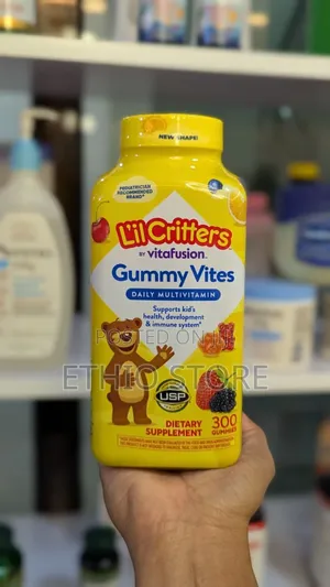 Photo - Multi-Vitamin Children's Gummy