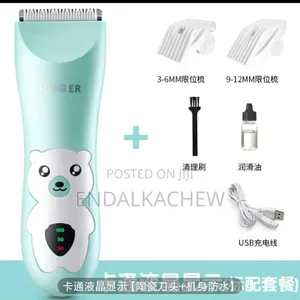 የልጆች Haircutting