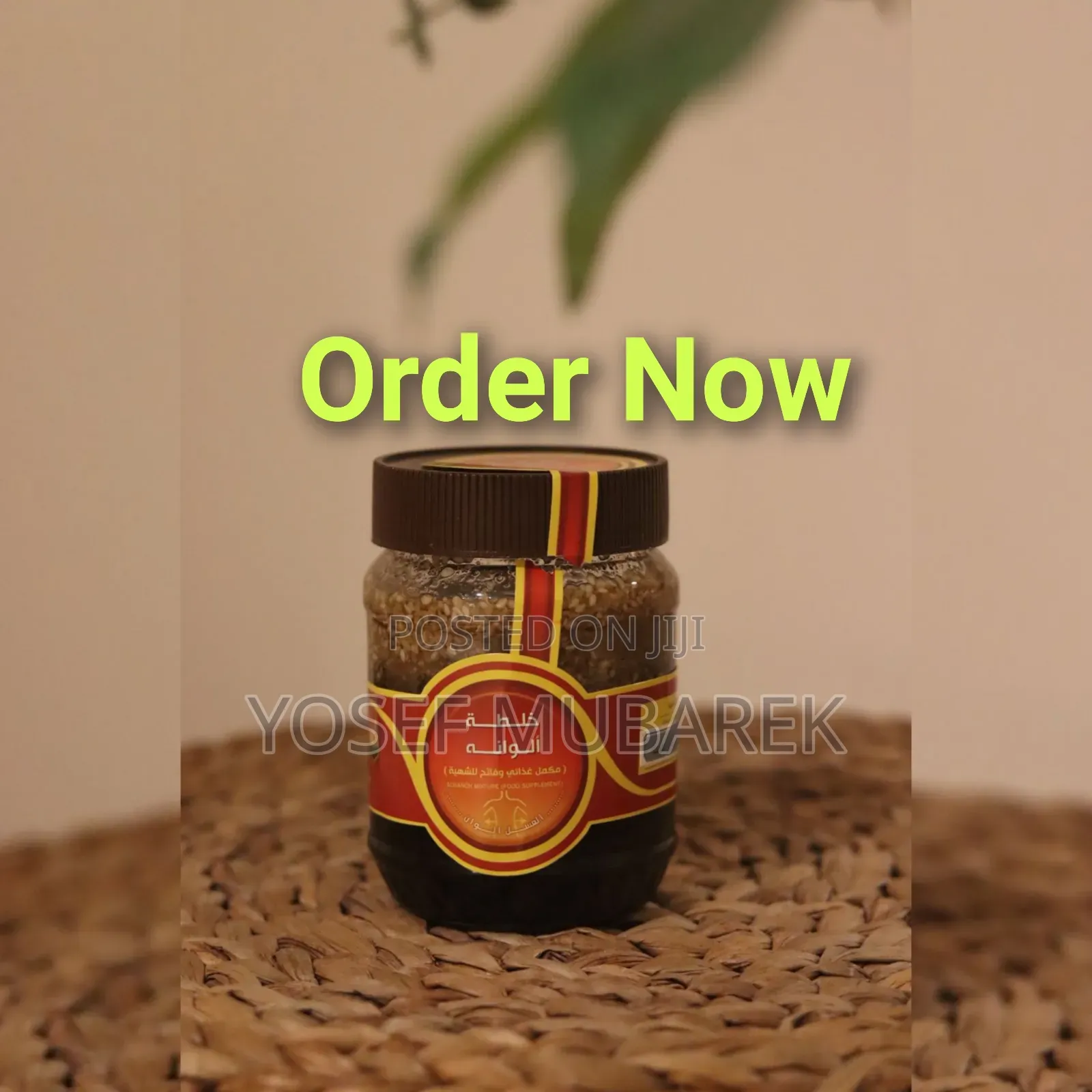 Fibrous Diet#የመን% ማር