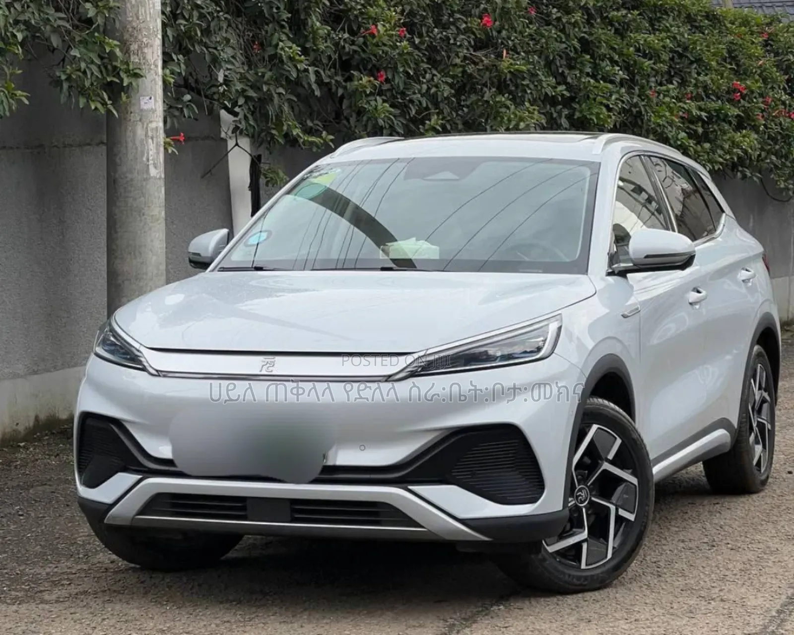 BYD Yuan Plus 2025 Off white