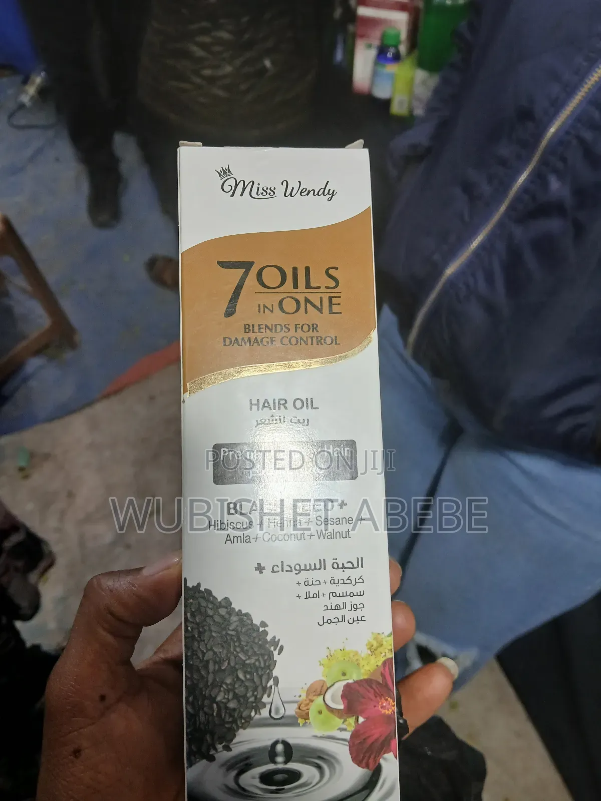 Miss Wendy 7 Oils in One Hair Oil