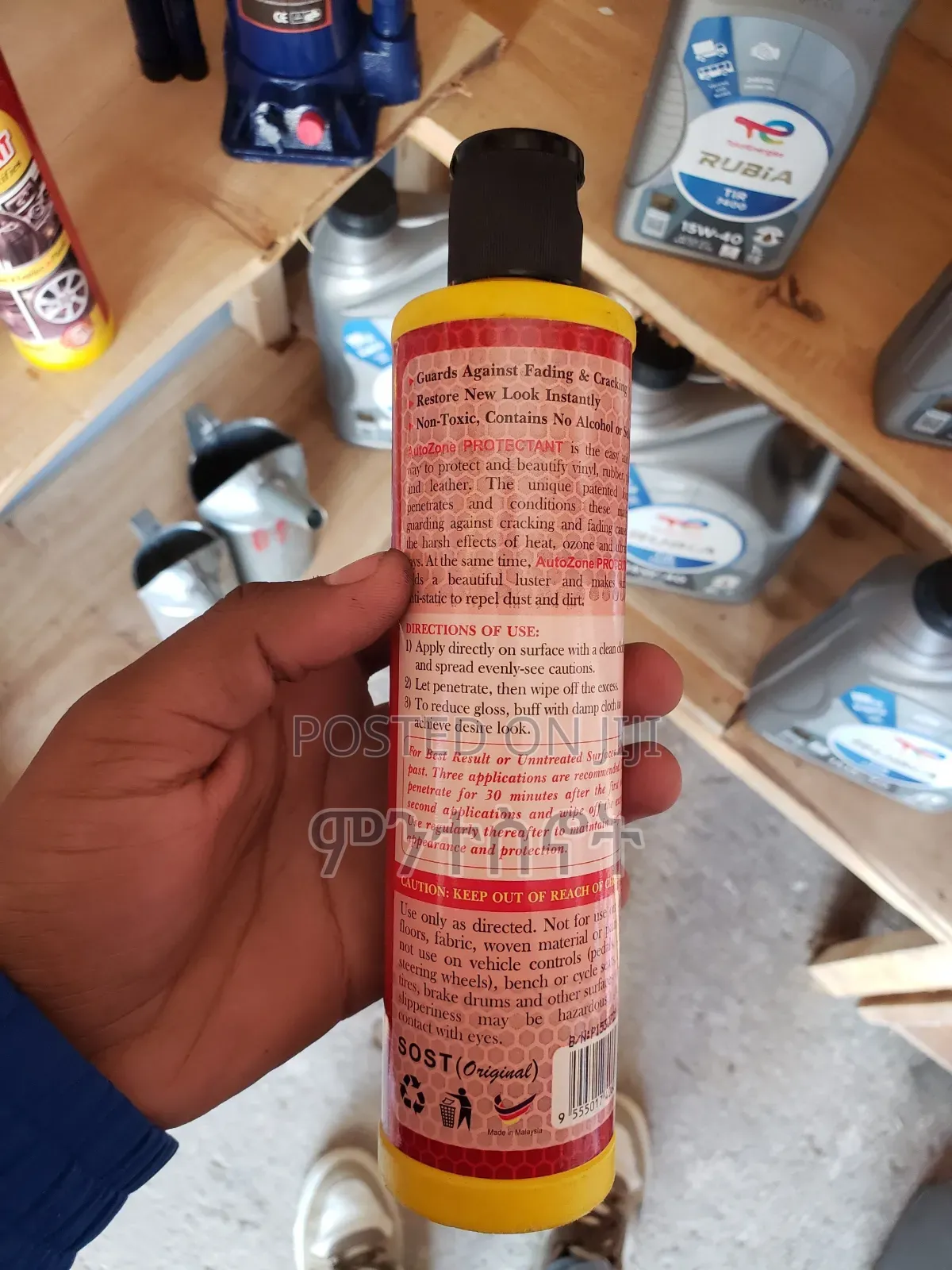 ዳሽቦርድ ቅባት (Dashboard Protectant)