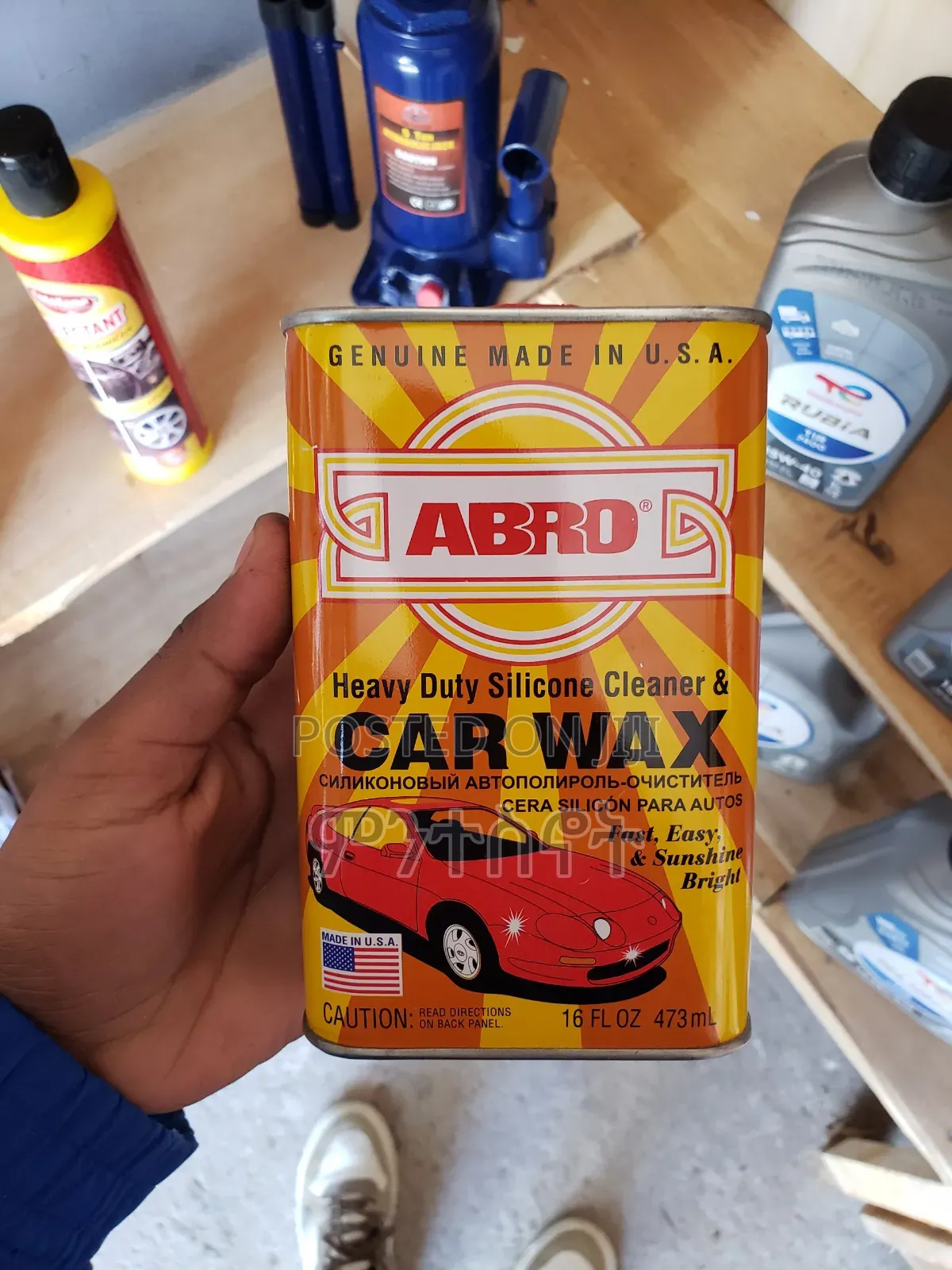Abro Car Wax (ፖሊሽ)