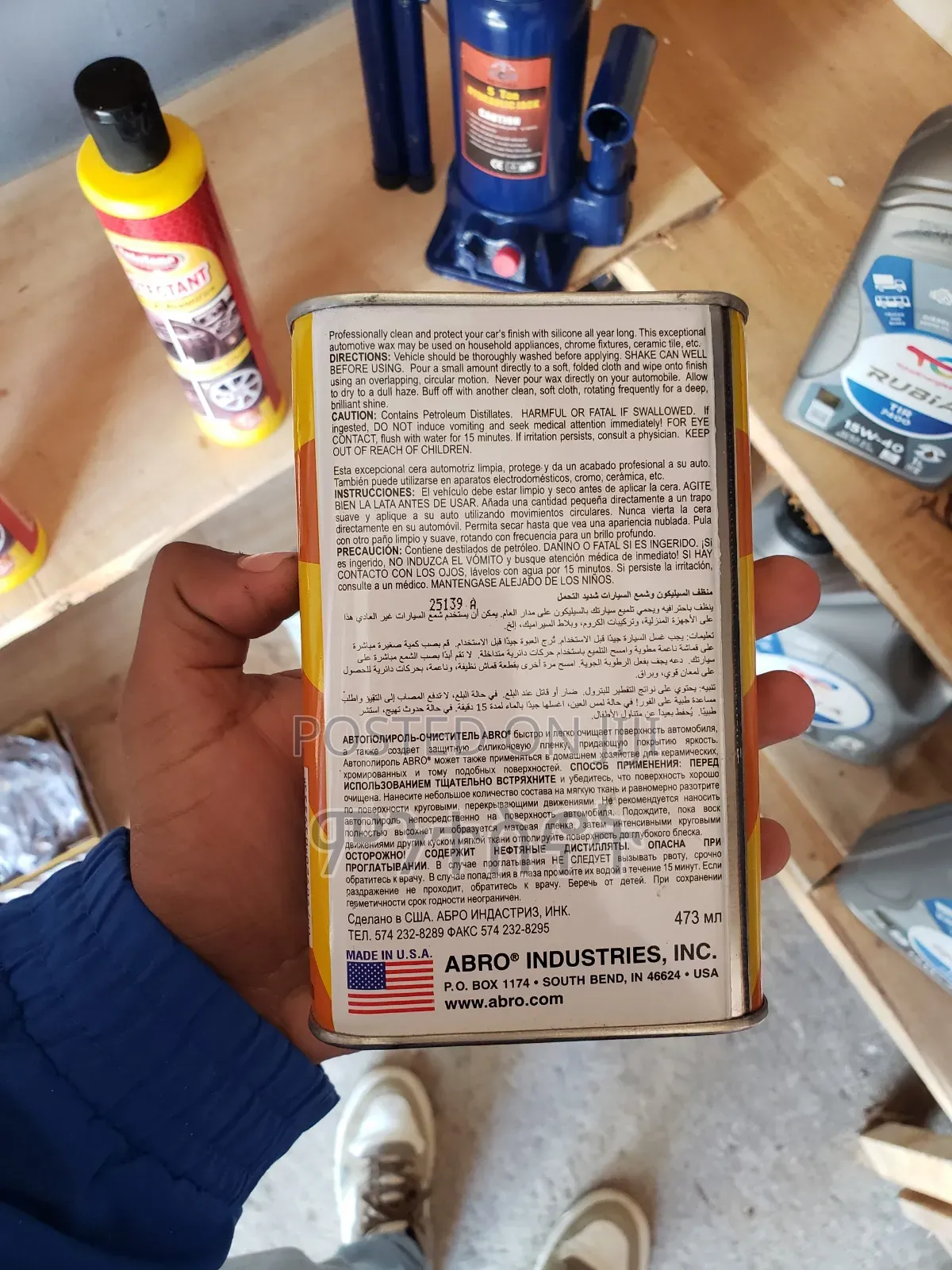 Abro Car Wax (ፖሊሽ)