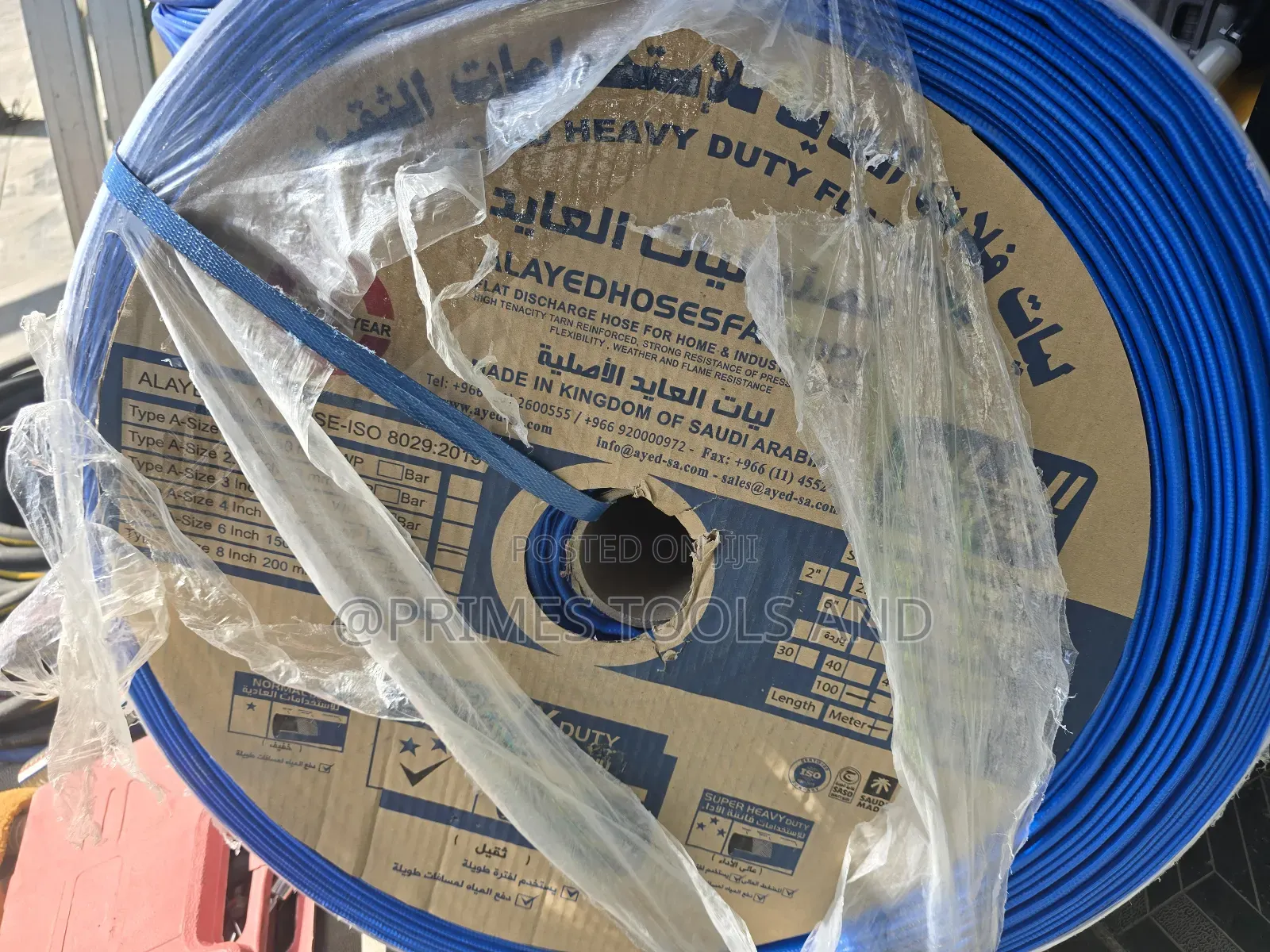 የውሃ መሳቢያ ሞተር እና ሸራ ከነ አክሰሰሪያቸው