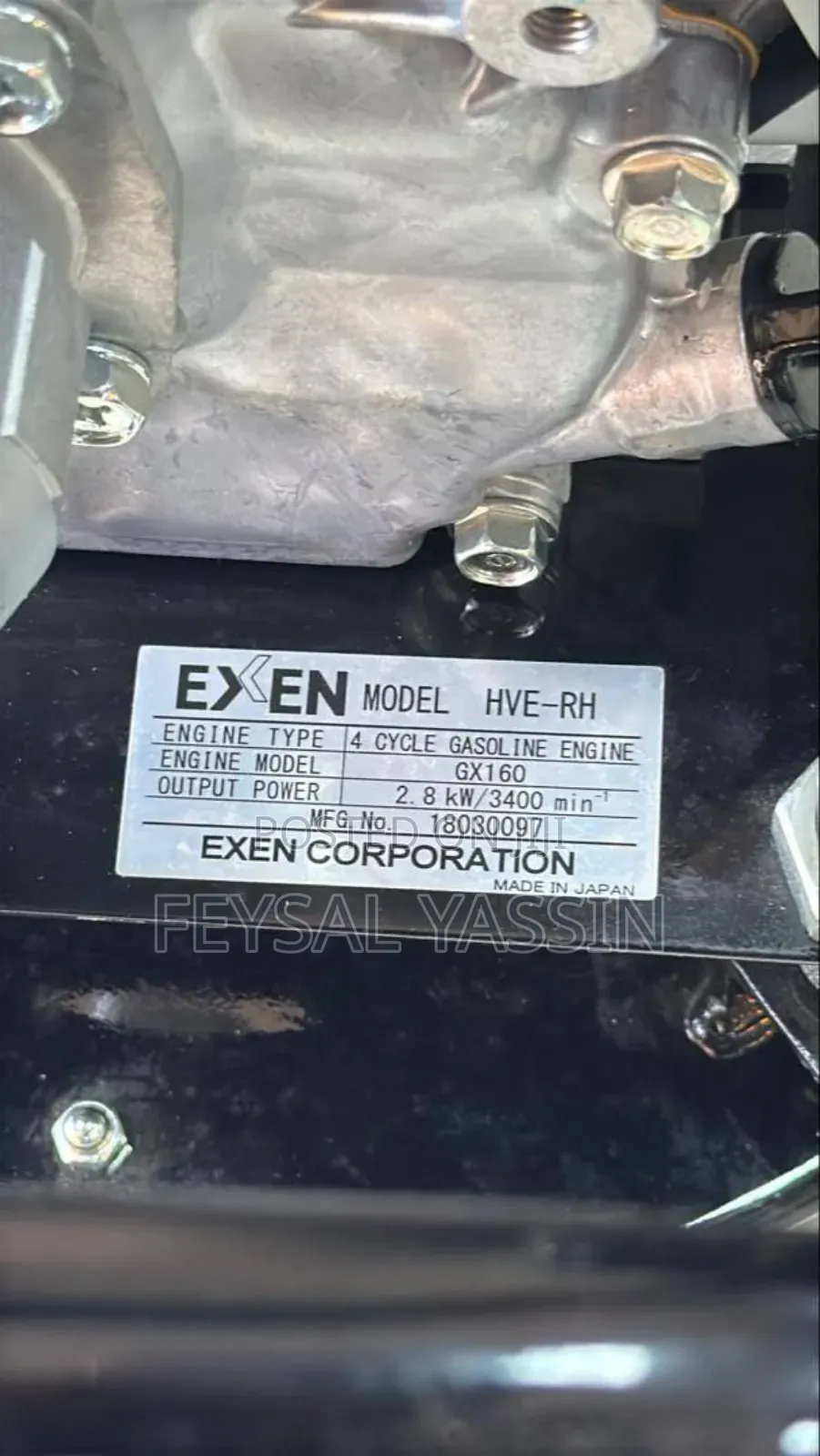 Exen Vibrator Deasel