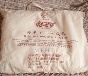 ማቀፊያ (Blanket ) for Kids