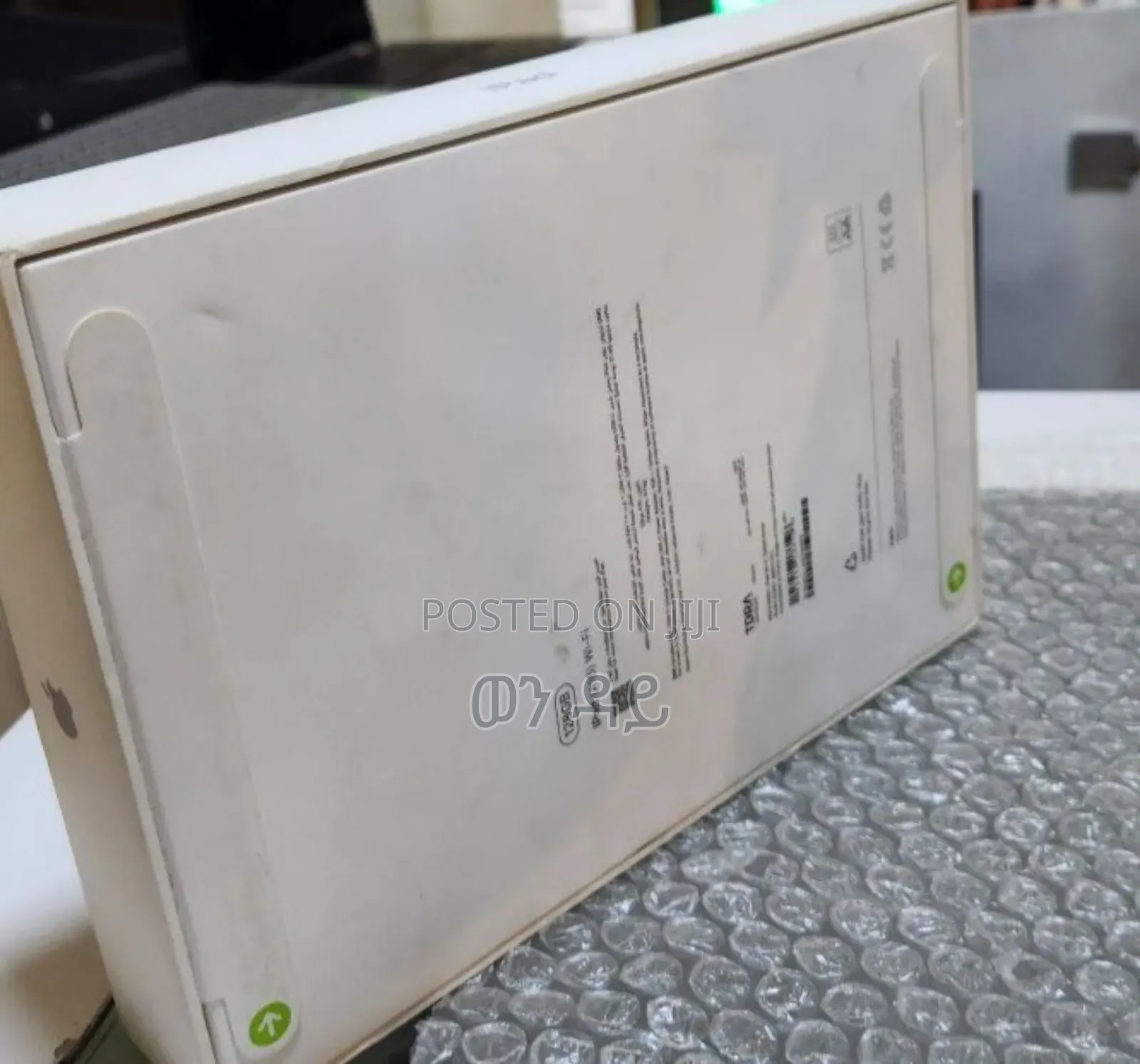 New Apple iPad (2025) 128 GB