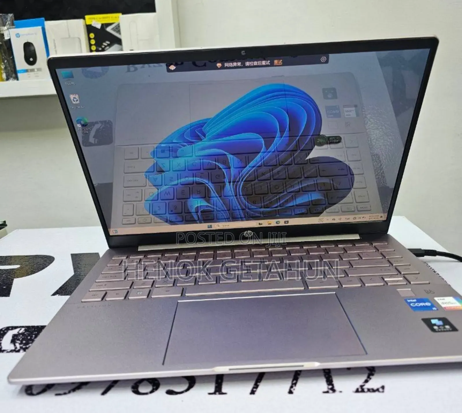 New Laptop HP Pavilion 15 16GB Intel Core I5 SSD 512GB