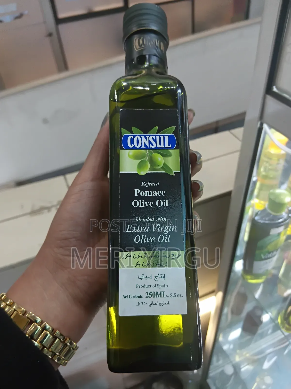 Council Extra Virgin Olive Oil