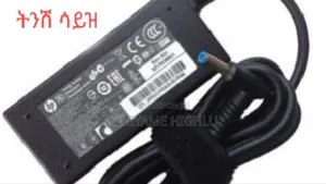 Photo - Hp 19.5 45 Watt Super Fast Charger
