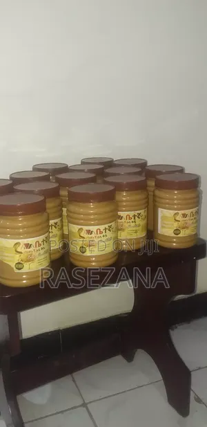 Betegna Peanut Butter/ቤተኛ የኦቾሎኒ ቅቤ