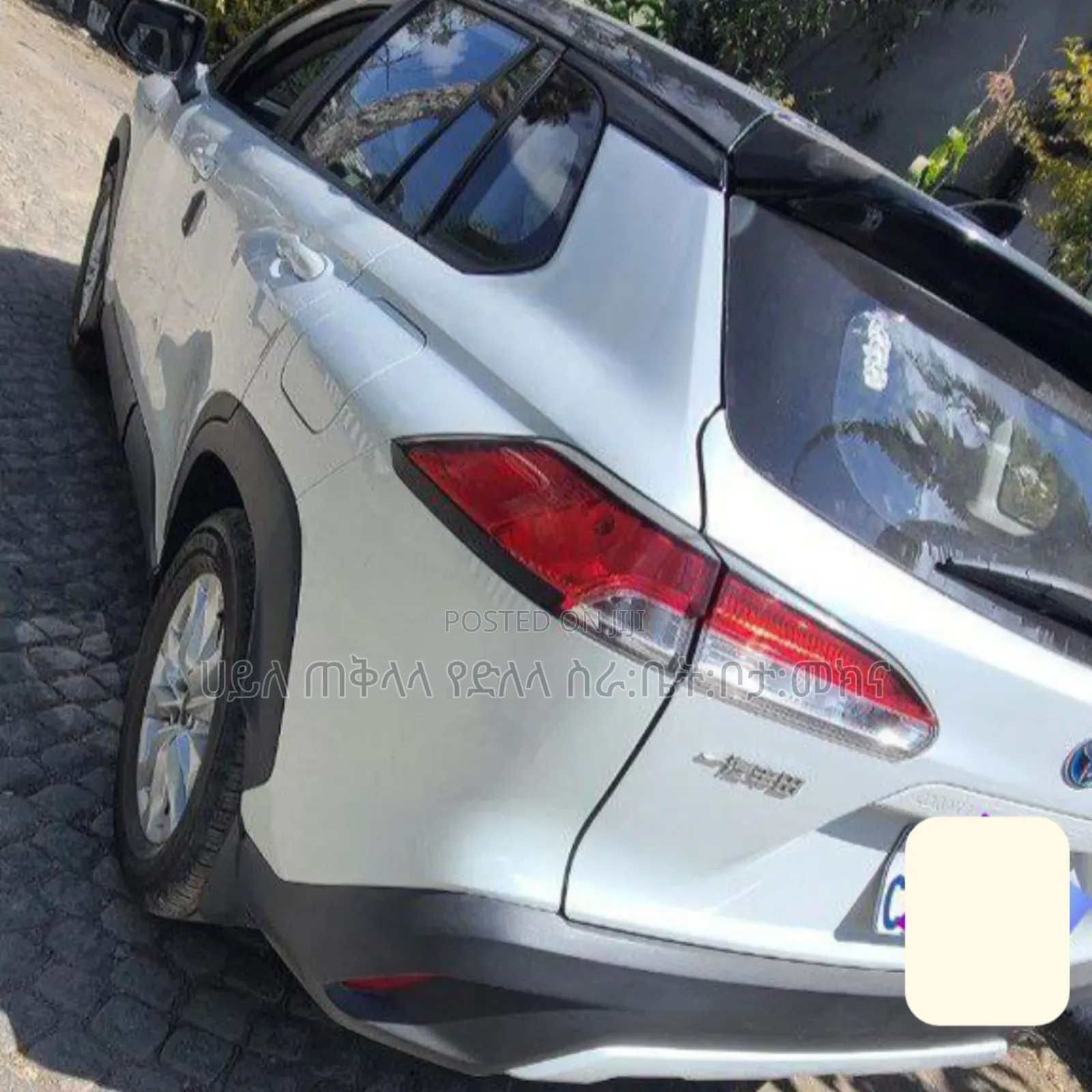 Toyota Corolla Cross Hybrid 2023 Off white