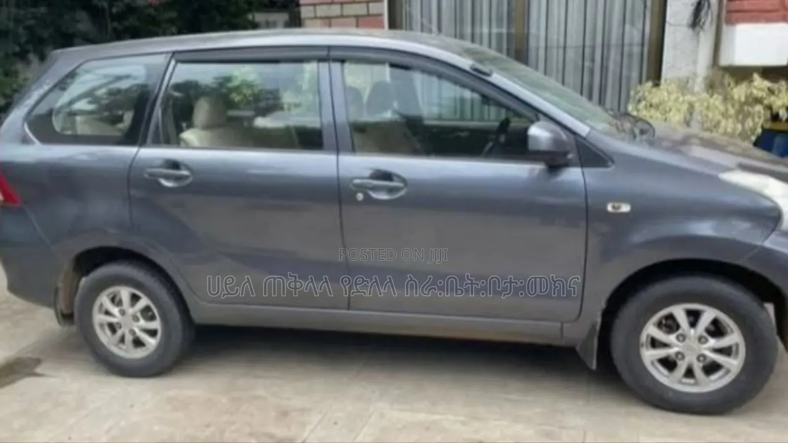 Toyota Avanza 2013 Gray