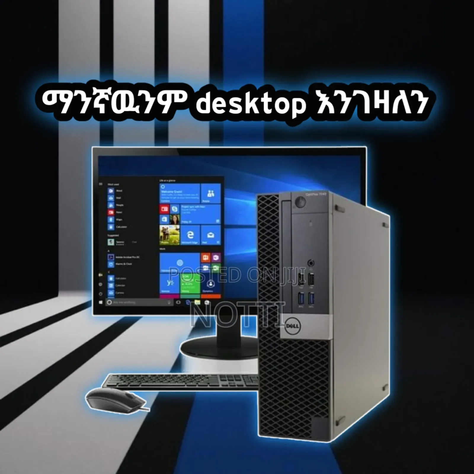 Desktop Computer Dell OptiPlex 780 32GB Intel Core Ultra 5 SSD 1T