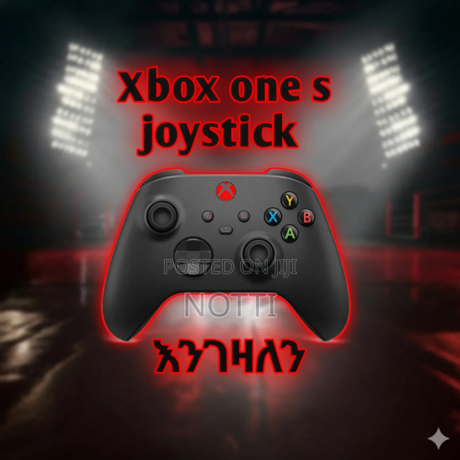 X Box Joystick እንገዛለን