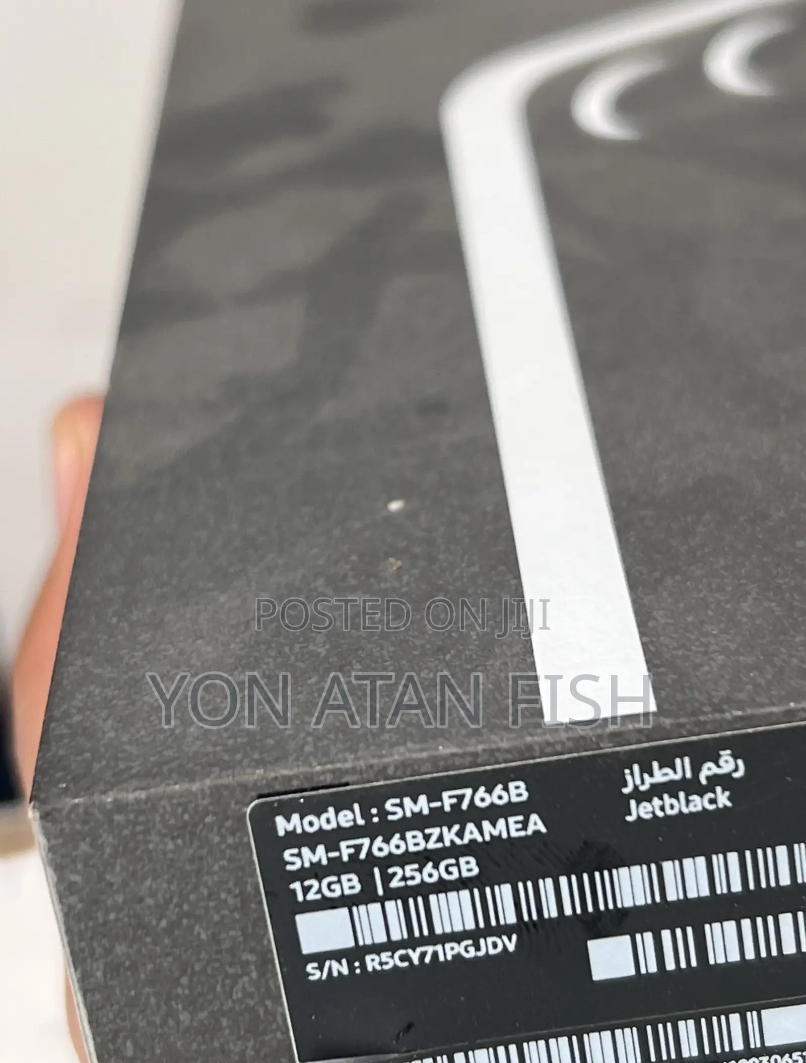 Samsung Galaxy Z Flip7 256 GB Black