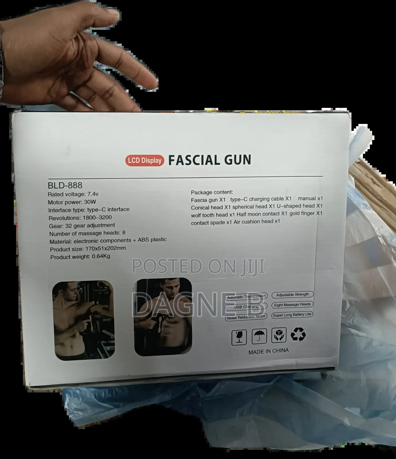 Fascia Gun Massager ማሳጅ ማረጊያ