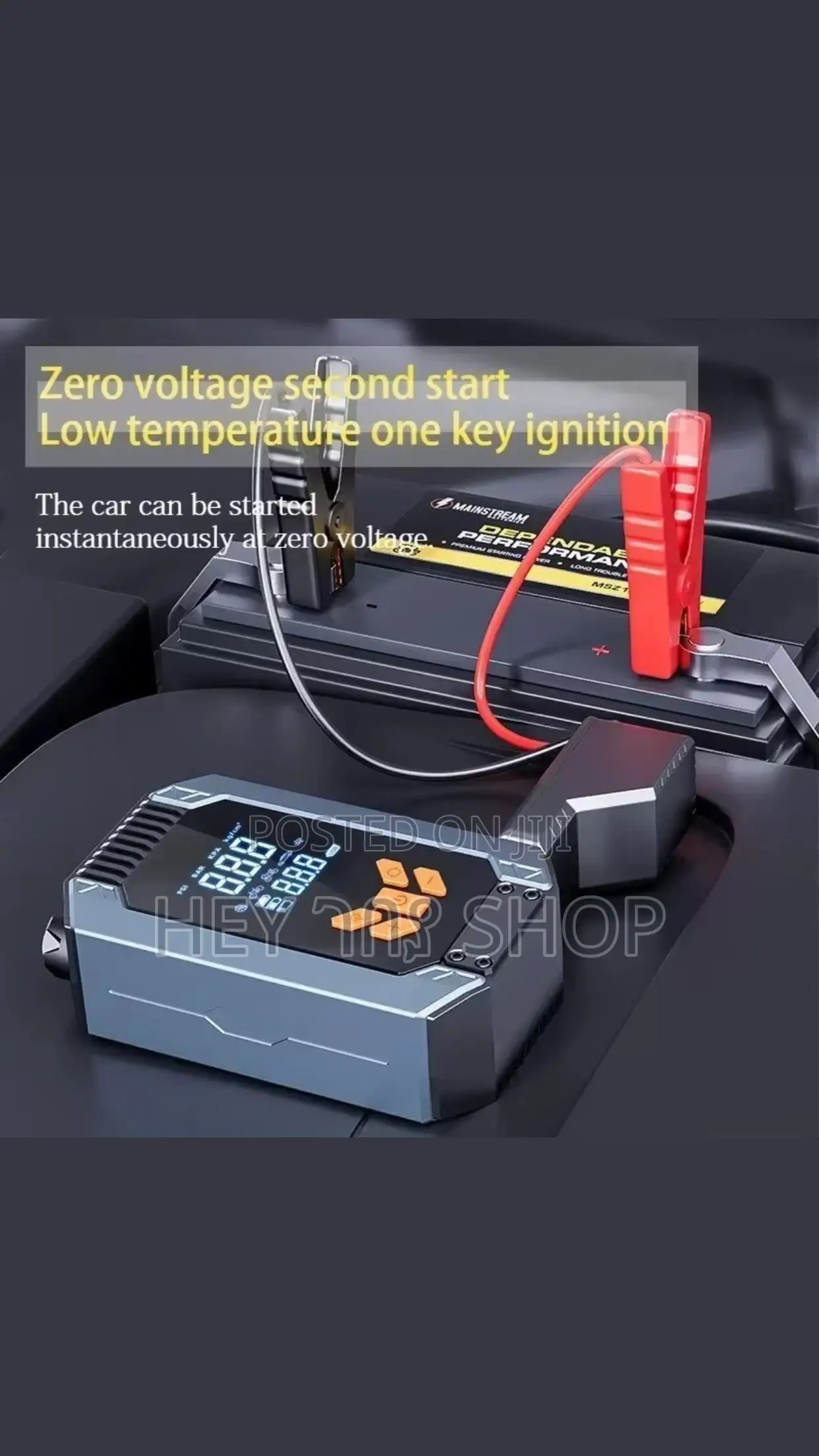 Multi Functional Car Jump Starter Air Compressor / የጎማ መንፊያ እና ጃምፐር
