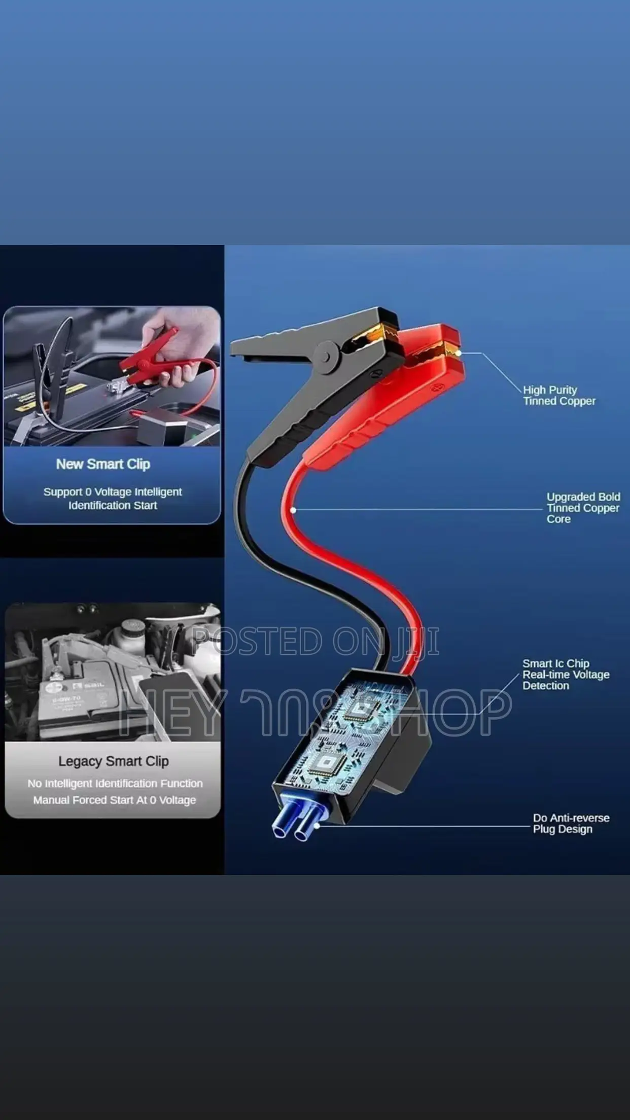 Multi Functional Car Jump Starter Air Compressor / የጎማ መንፊያ እና ጃምፐር