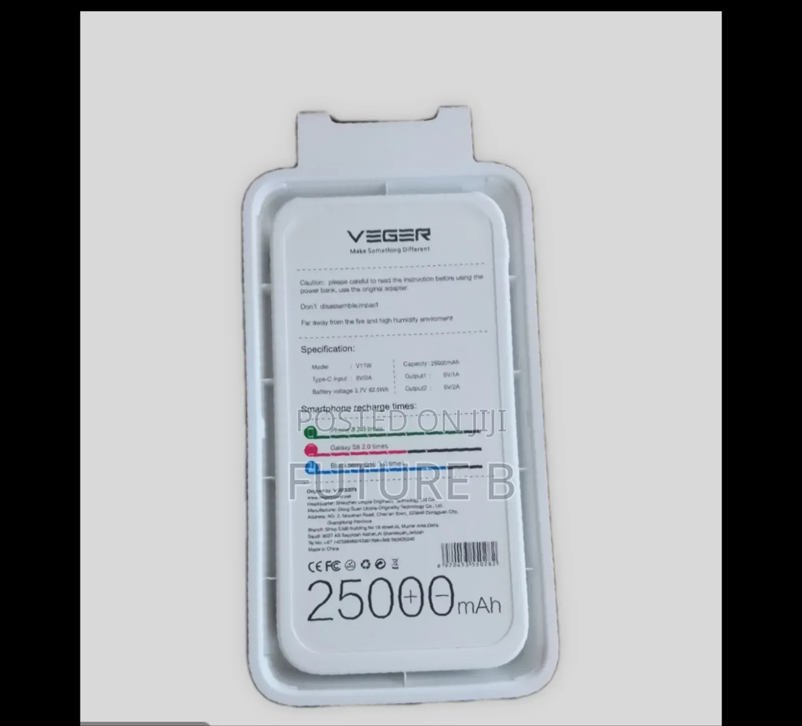 Brand New Veger Powerbank :High Capacity