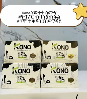 Kono Milk Soap