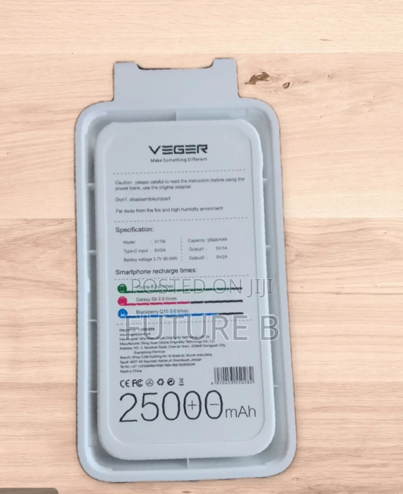 Brand New Veger Powerbank: Smart Chip Technology