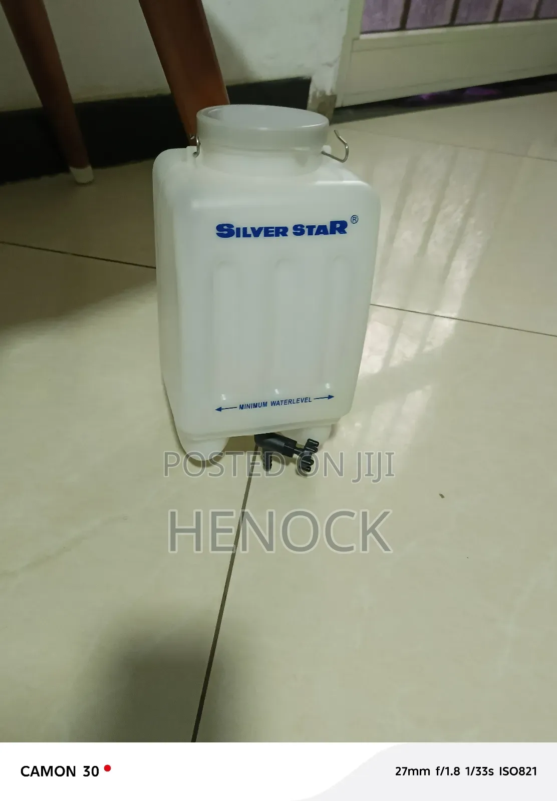 ካውያ የልብስ ቤት