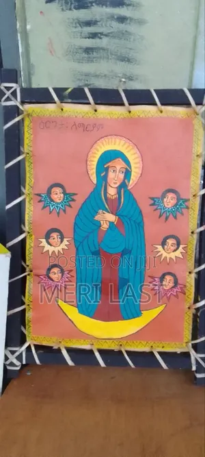 Photo - ዕርገታ ለማርያም